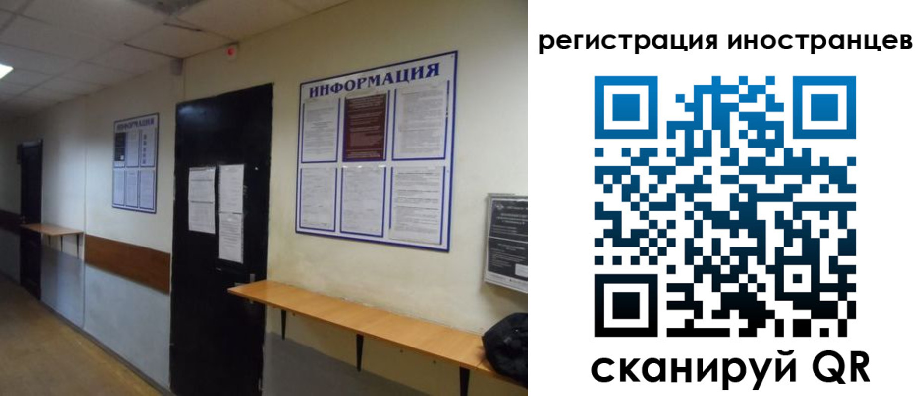 регистрация для дет. сада в Краснознаменске
