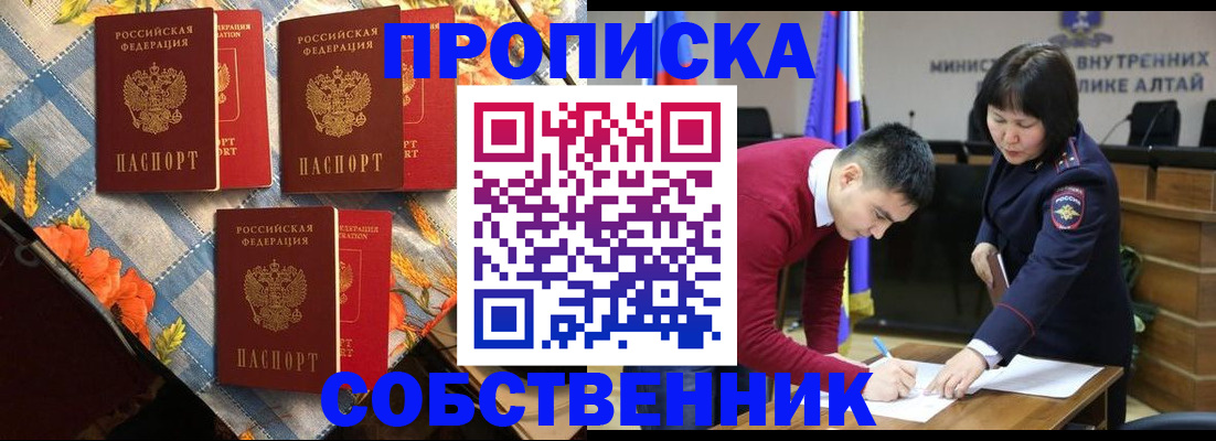 временная регистрация гарантия в Краснознаменске